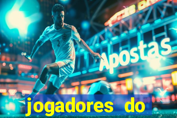 jogadores do corinthians pelados